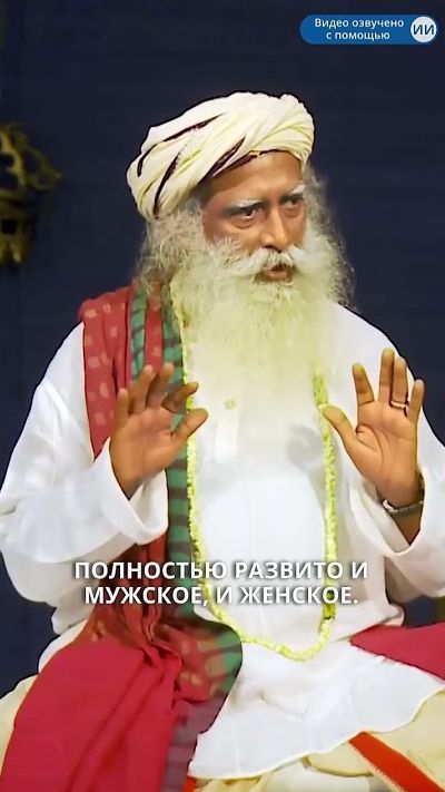 Почему Шива — наполовину женщина смотреть онлайн