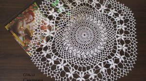 ОРИГИНАЛЬНАЯ САЛФЕТКА КРЮЧКОМ С ЦВЕТОЧНОЙ КАЙМОЙ. ЧАСТЬ 2