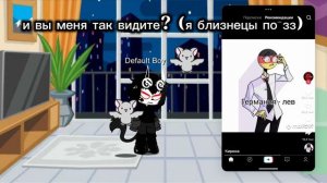 кто меня так видит каждого заблокирую