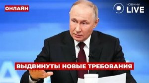 ПОЧЕМУ ПУТИН МОЛЧИТ