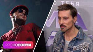 Почему стадионный концерт Димы Билана едва не сорвался? Кто новая девушка Гуфа?  | PRO-Новости