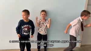 “Дружба» фильм от продленки