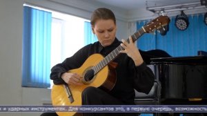 13.02.2026 Учителя музыки на Сахалине состязаются в исполнительском мастерстве