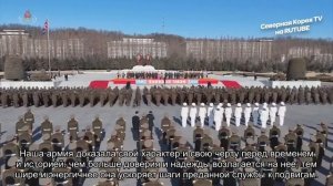 Лидер КНДР Ким Чен Ын нанес поздравительный визит в Министерство обороны, 9 февраля 2026 года