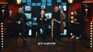 Burito & Лариса Долина – Капкан (акустика).