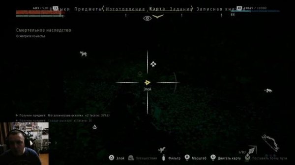 Horizon Zero Dawn (ремастер) # 21 солнечная скала