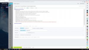 NB Tutorial
