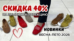 Covani Женская обувь на Садоводе. Ботинки, кроссовки, туфли, мюли, лоферы