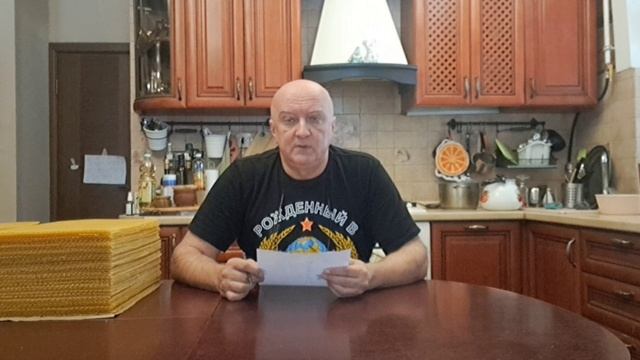 Оптовые цены на мёд смотреть онлайн