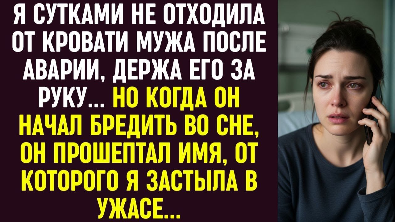 Истории из жизни|Я сидела у|Аудио рассказы|Аудиокниги слушать онлайн|Жизненные истории смотреть онлайн