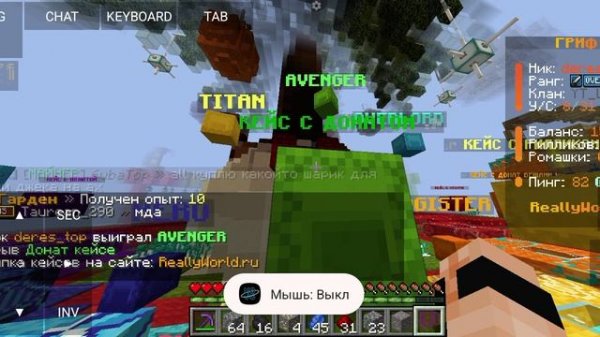 открыл кейсы