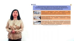www.ssvid.net--Зак-Г-Г-Нормативно-правовые-и-орг-условия-проектир-среды