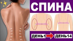 Как избавиться от жира на спине под бюстгальтером