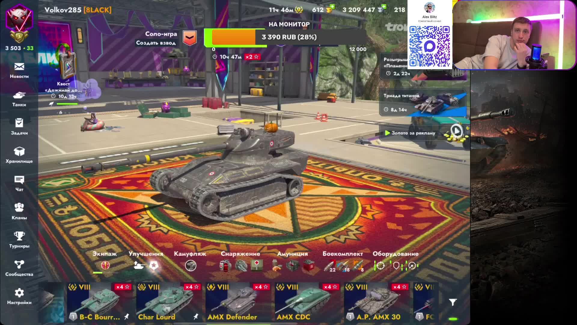 Проходим квест «Дожимай до победного» | Tanks Blitz