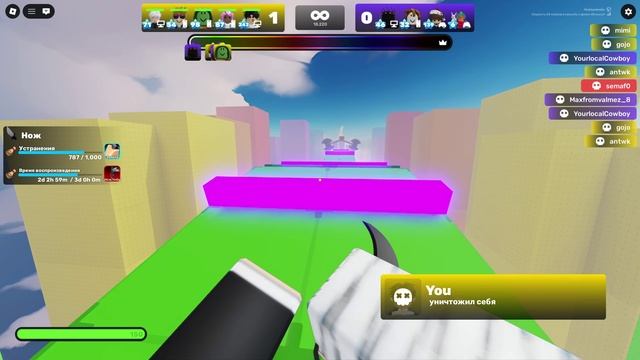 соперники смотреть онлайн