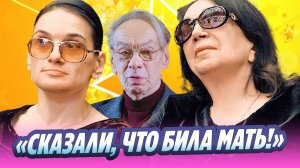 Дочь Алексея Баталова обвинили в страшном грехе 🔥 Новости Шоу-Бизнеса