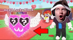 УКРАЛ ВАЛЕНТИНКУ У СЭММИ ❤️ 14 ФЕВРАЛЯ В УКРАДИ БРЕЙНРОТ! ROBLOX