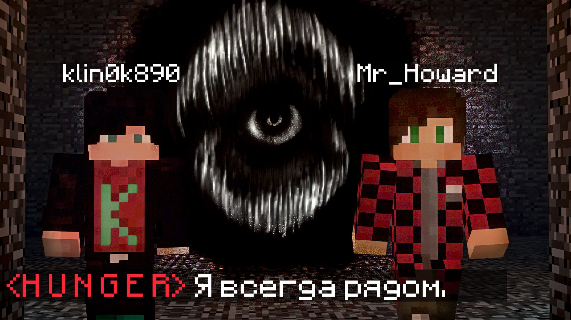 НЕ стоило НАМ идти в ЭТИ миры.. (wonderland.jar Ft. Говард) - Майнкрафт Хоррор Моды #5.2 смотреть онлайн