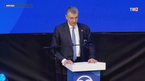 В Москве обсуждают новые цифровые технологии