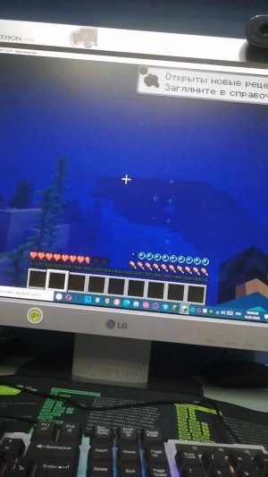 Выживание в майнкрафте 1 часть