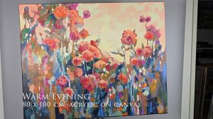 Тёплый вечер