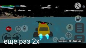 как найти пасхалку на пингвина и на медведя легко!