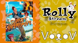 Солнечно *___* | Sunset Overdrive (m.02.Day.3)