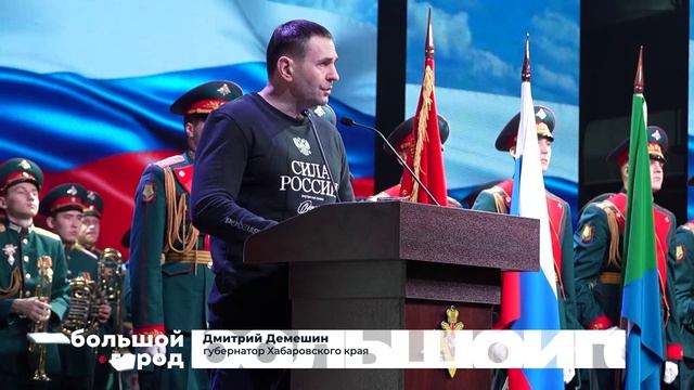 ВОИНЫ-ИНТЕРНАЦИОНАЛИСТЫ. Большой город 16/02/2026