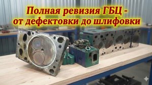 Ремонт головок двигателя Weichai WP12, работающего на газу в связке с генератором