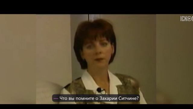 Интервью с информатором. Дэвид Айк смотреть онлайн