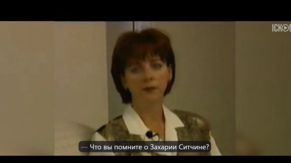 Интервью с информатором. Дэвид Айк