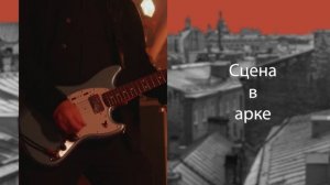 Танцы, Питер, Юбилей!