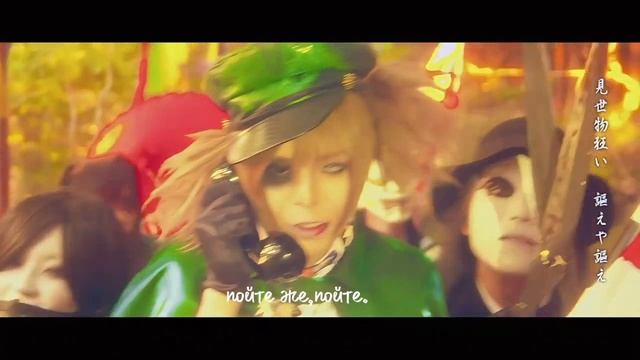 Перевод!:R指定–帝都に死す смотреть онлайн