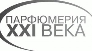 Парфюм на тему охоты. Хорошо, но совсем не мощно.