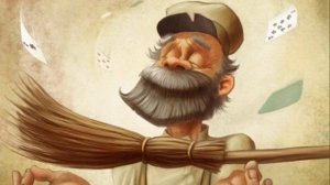 Песенка Дворника