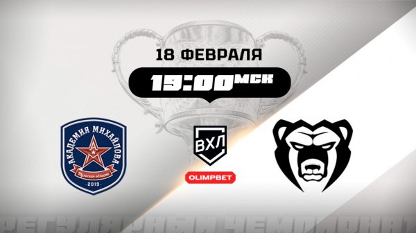 АКМ (Тульская область) - Молот (Пермь)