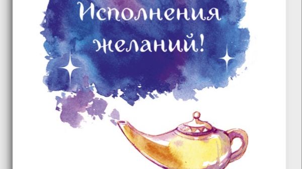 РАБОТАЕТ с Первого РАЗА на 1000 Бесценный Метод Гаряева