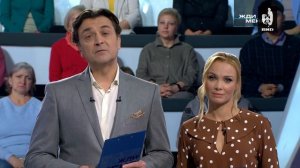 Жди Меня 12.11.2021