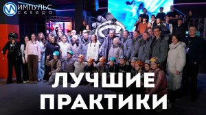 В Надыме состоялся первый в этом году Совет Глав