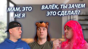 СЕРИАЛ "ВЕСЁЛАЯ СЕМЕЙКА" / 3 СЕЗОН / 182 СЕРИЯ / СЛУЧАЙНО ПОДСТАВИЛ ВАЛЬКА / GREY SHIP