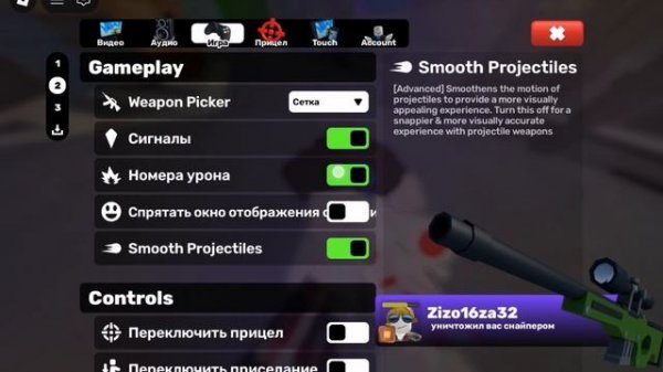 Rivals Roblox 1на1