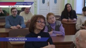 В нижегородской библиотеке имени Ленина прошла презентация книги «На крыльях вымысла» В. Белоноговой