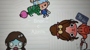 💌НОВЫЙ ВЛОГ🏆