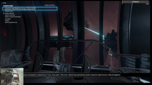 отдыхаем в X4 Foundations