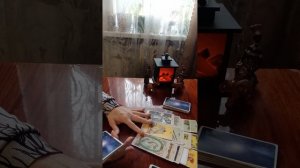 Таро.Душевное состояние.
