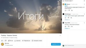 Разбор на денизиз позор всего рутрб