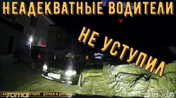 Неадекватные водители и хамы на дороге #826! Подборка на видеорегистратор!