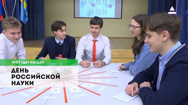 Выпуск новостей 12 февраля 2026 года смотреть онлайн