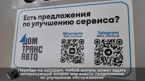 Новости Нижневартовска - 16 февраля 2026