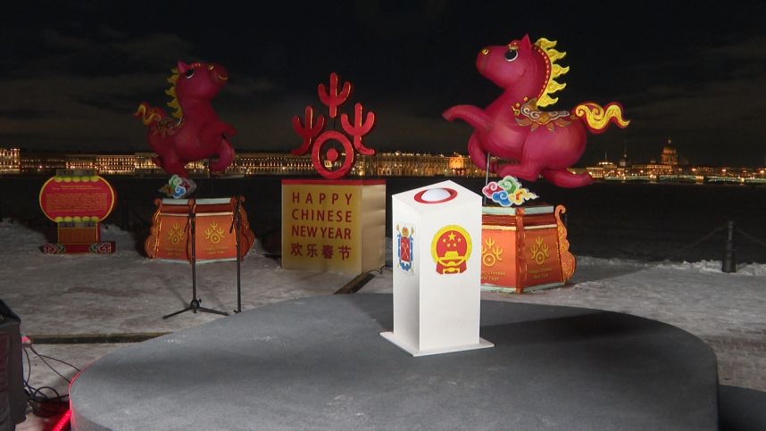 «Лахта Центр» и Дворцовый мост засияли в честь китайского Нового года смотреть онлайн